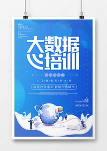 精品電腦廣告設計模板大全 熊貓辦公為您代理代辦