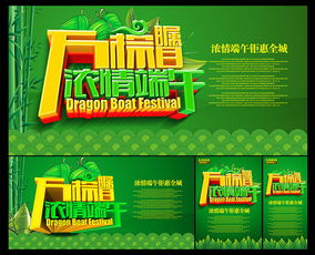 時尚端午代理 矢量素材設計，為品牌注入文化活力