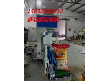50kg玉米糧食包裝秤 – 大城縣劉固獻(xiàn)創(chuàng)興數(shù)控設(shè)備廠(chǎng)專(zhuān)業(yè)供應(yīng)