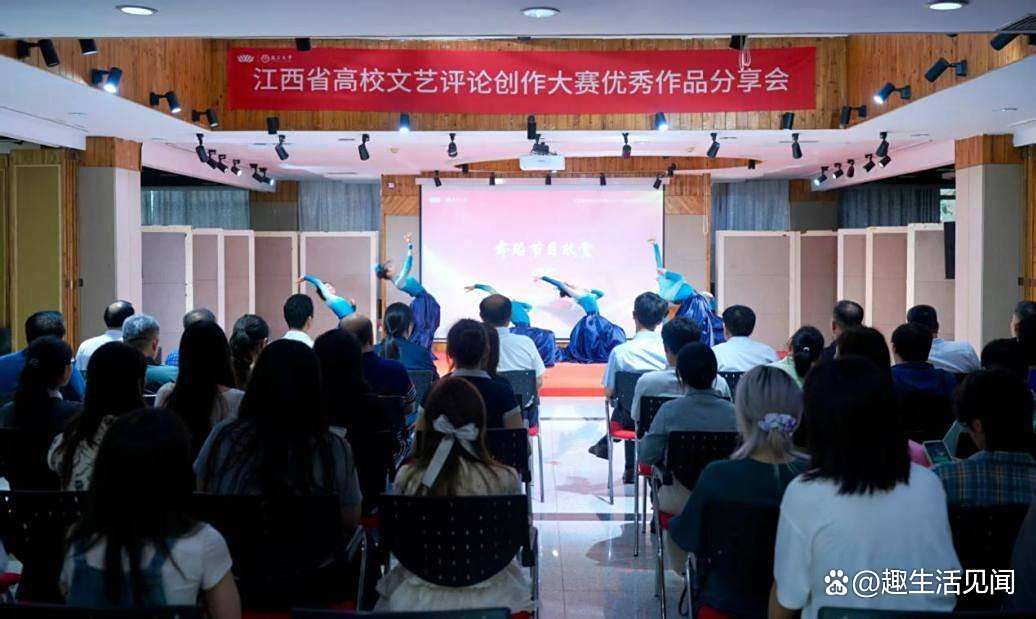 創意激蕩青春——江西省高校文藝評論創作大賽頒獎，30件作品譜寫新時代文藝華章